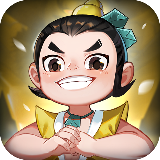 [葫芦娃兄弟]超级礼包